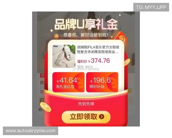 AP体育优惠活动与彩金福利最新优惠政策助力玩家赢取更多实惠