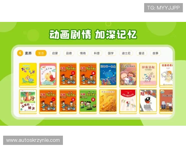 k8体育app下载如何开启推送通知，第一时间掌握最新体育赛事动态