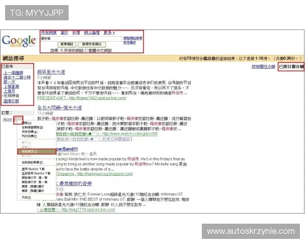 三亿体育手机版下载助力体育迷随时追踪喜爱的球队和运动员动态